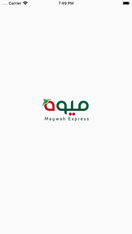 Maywah Express