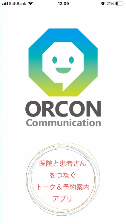 ORCON COMMUNICATION