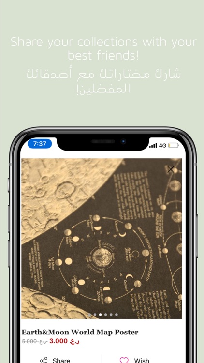 elhabta - الهبطه screenshot-6