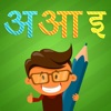 PreSchool Hindi