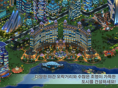 Megapolis HD: city tycoon sim screenshot 4