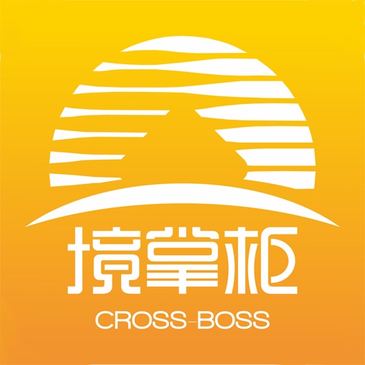 境掌柜（Cross Boss）