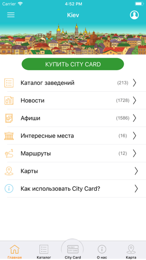 City Card Travel(圖1)-速報App