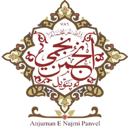 Anjuman-e-Najmi Panvel Читы