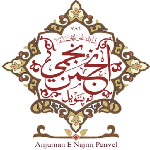 Anjuman-e-Najmi Panvel app description and overview
