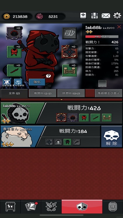 忍者大戦:ディフェンス screenshot-9