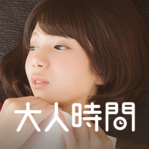 ビデオ通話-大人時間ライブチャットができるアプリ