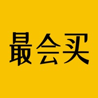 最会买 - 返利省钱购物优惠券多多的App