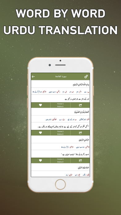 How to cancel & delete Bayan ul Quran - Tafseer from iphone & ipad 4