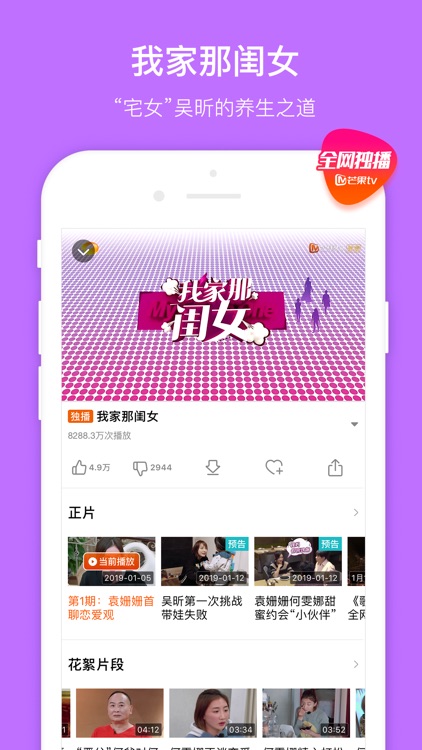芒果TV