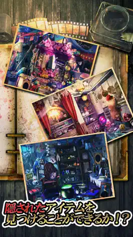 Game screenshot Got it? hidden objects mod apk