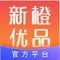 新橙优品由晋中龙信互联网小额贷款公司和新流大数据科技公司共同运营,是定位于专注消费分期与保险分期的互联网科技平台。公司依托数据管理、智能风控与场景获客优势,利用保险在金融市场的保障作用,将优质消费群体与金融机构的专业贷款服务相连接,为用户、保险公司和金融机构提供卓越的科技服务。