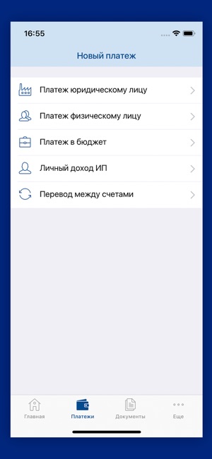 VTB Business BY(圖4)-速報App