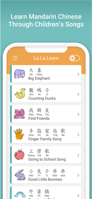 La La Learn - Mandarin Chinese