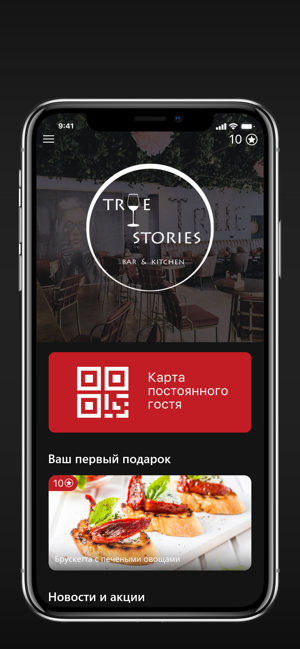 True Stories(圖2)-速報App