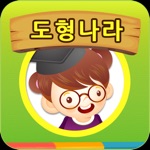 꼬마 수학자