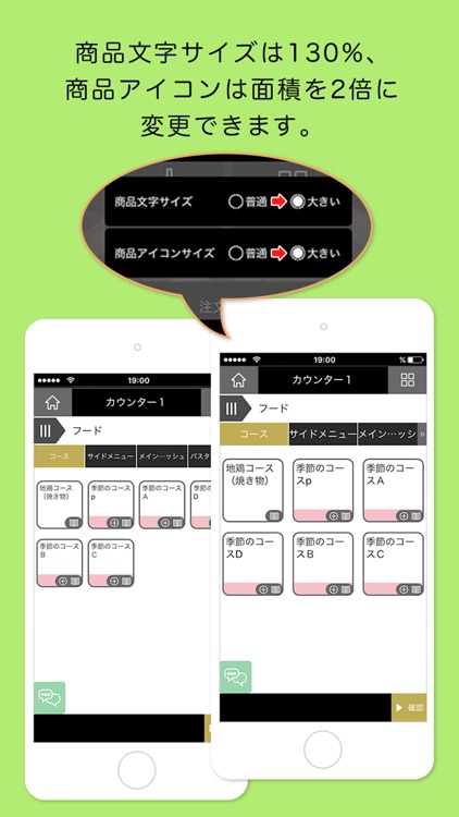 Handy by poscube screenshot-3