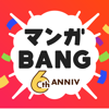 Amazia, Inc. - マンガBANG！人気の漫画が読めるマンガアプリ アートワーク