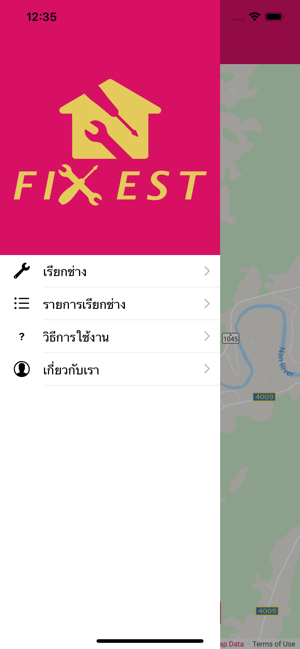 FiXest(圖1)-速報App