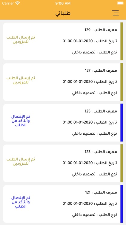 Decoratty | ديكوراتي screenshot-3