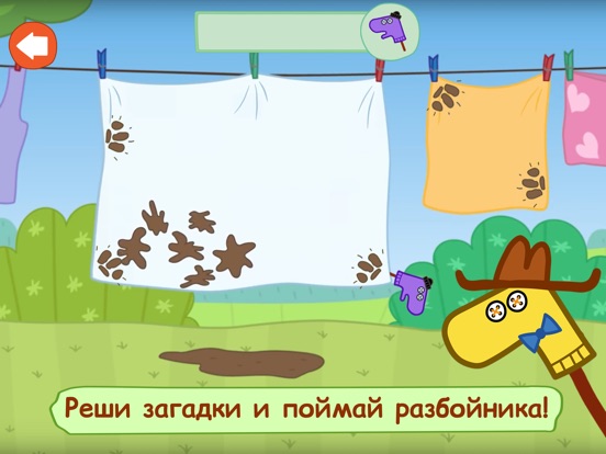 Скачать игру Три Кота: Веселые Приключения
