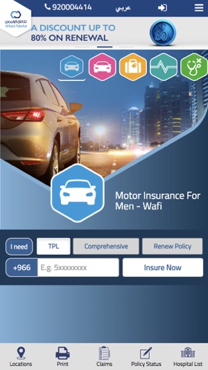 Al Rajhi Takaful Insurance