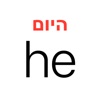 Learn Hebrew - Calendar 2020