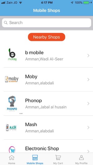 MobilyMart - موبايلي مارت(圖5)-速報App