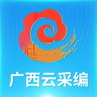 广西云采编 pour PC