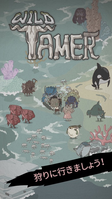 Wild Tamer screenshot1