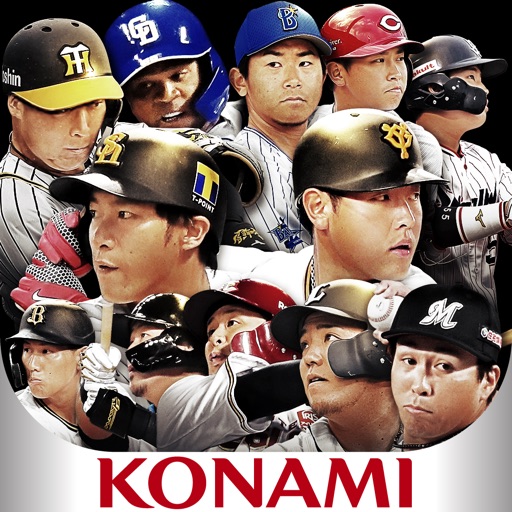 プロ野球スピリッツＡ