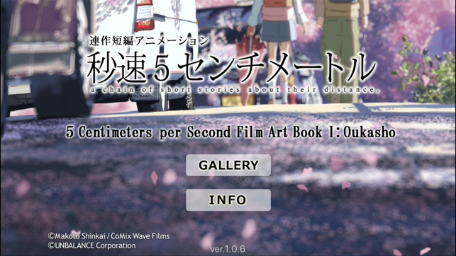 5cm per Second Film Book I(圖2)-速報App