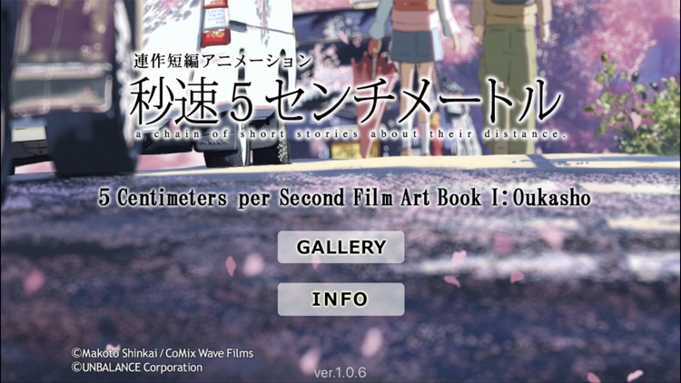 5cm per Second Film Book I
