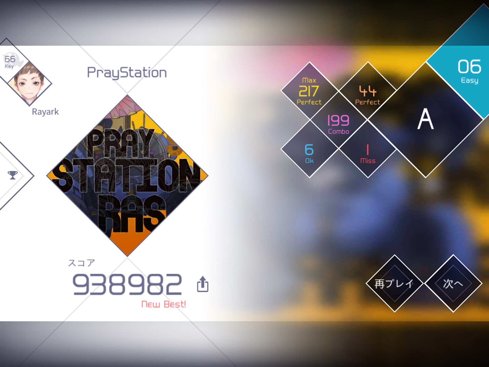 VOEZ screenshot 4