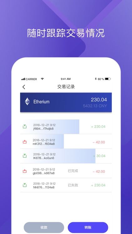 AKey Wallet - 安全易用的区块链钱包 screenshot-5