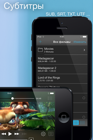 Movie Player Pro 2 screenshot 2