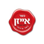 אייזן אטליז מרקט