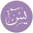 Top 17 Education Apps Like Surah Yasin  سورة يس Coplete - Best Alternatives