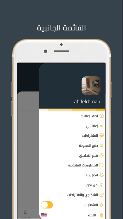 براندى screenshot-6