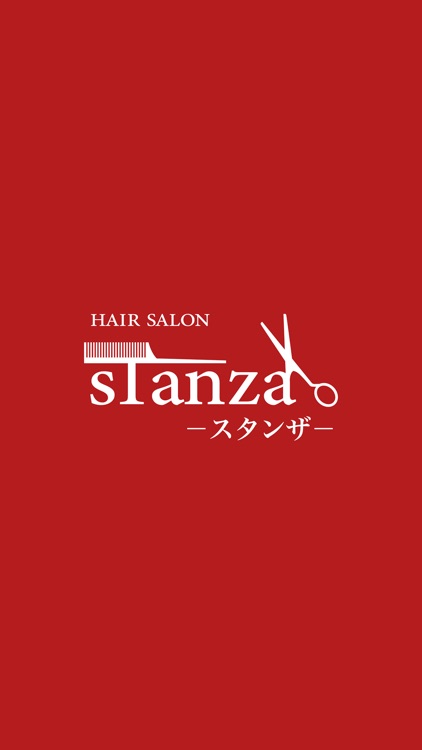 ヘアーサロン スタンザ　公式アプリ