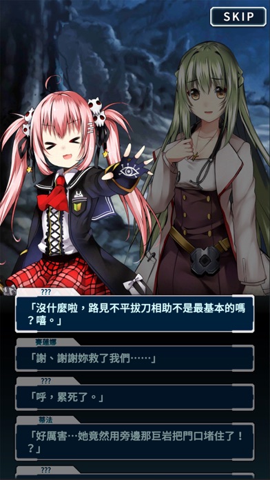 末日之子-重生 (Code:Reborn) Hack screenshot 6 - game app interface