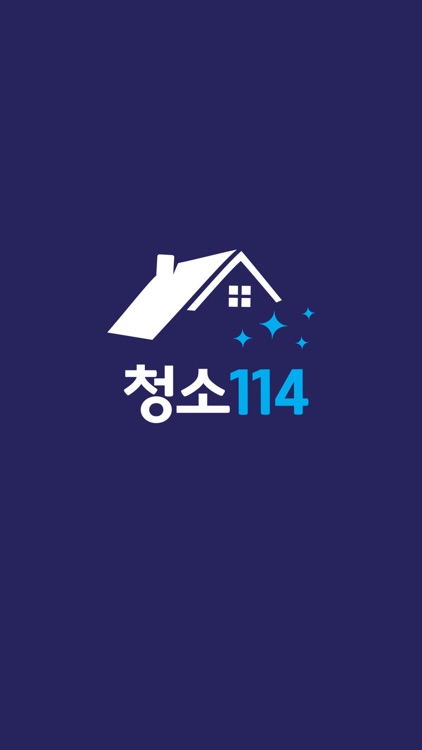 청소114-입주청소,가전청소 전국 실시간 견적