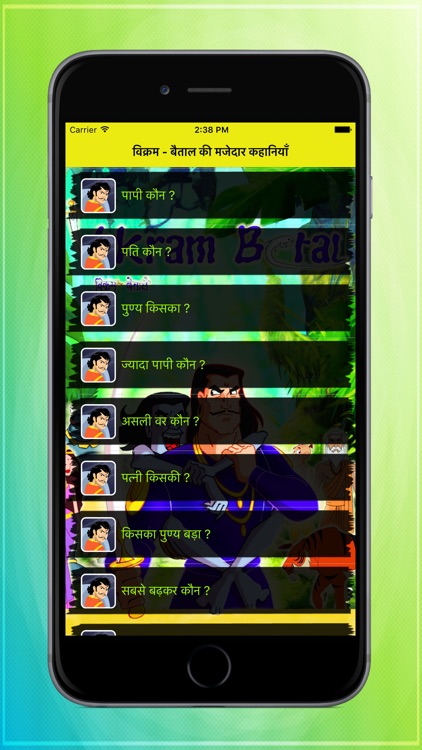 Latest Vikram Betal Stories screenshot-3