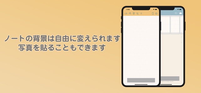 TouchMemo - シンプル・簡単・お手軽付箋メモアプリ(圖2)-速報App