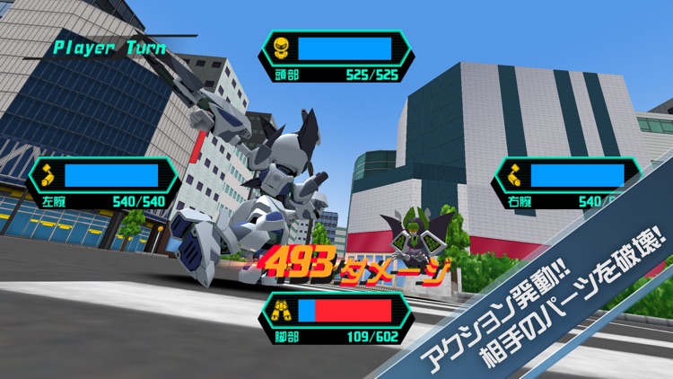 メダロットS ~ロボットバトルRPG~ screenshot-3