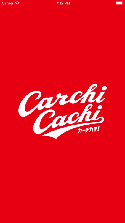 カープ公式アプリ - カーチカチ!