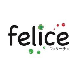 生パスタの店 feliceの公式アプリ