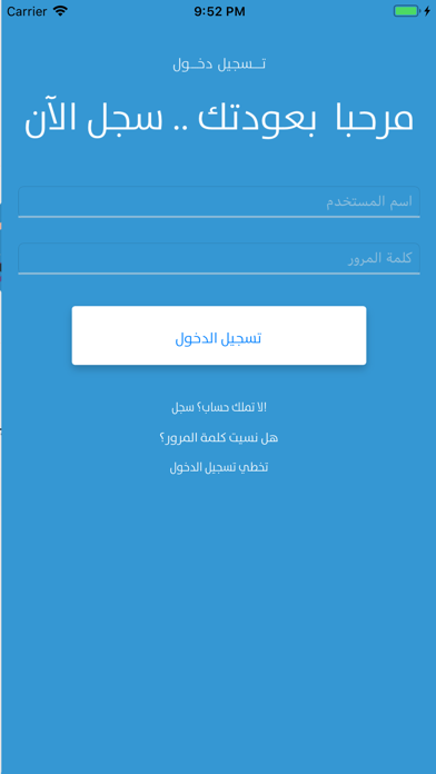 اكاديمية التدريب الرقمي screenshot 2