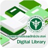Sunpasit Digital Library
