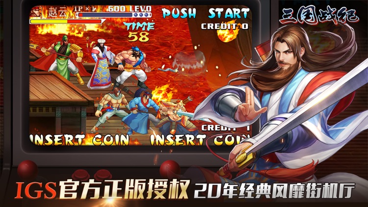 Knights of Valour screenshot-0